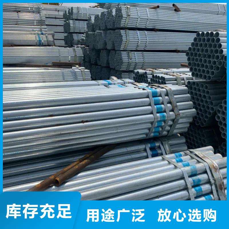 镀锌管【09CrCuSb工字钢】一站式采购方便省心