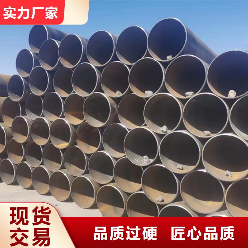 【螺旋管】钢材无中间商厂家直销