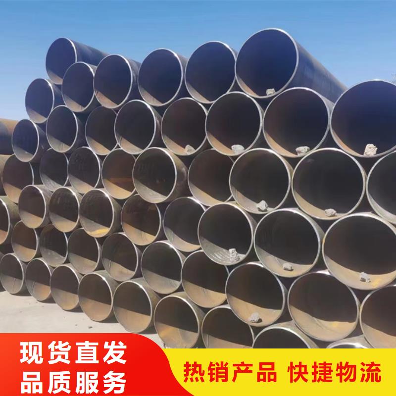 螺旋管C型钢放心选购