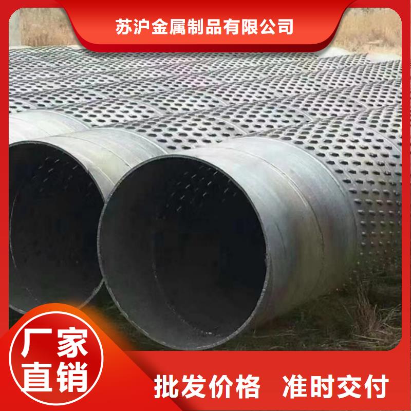 螺旋管09CrCuSb钢管款式多样