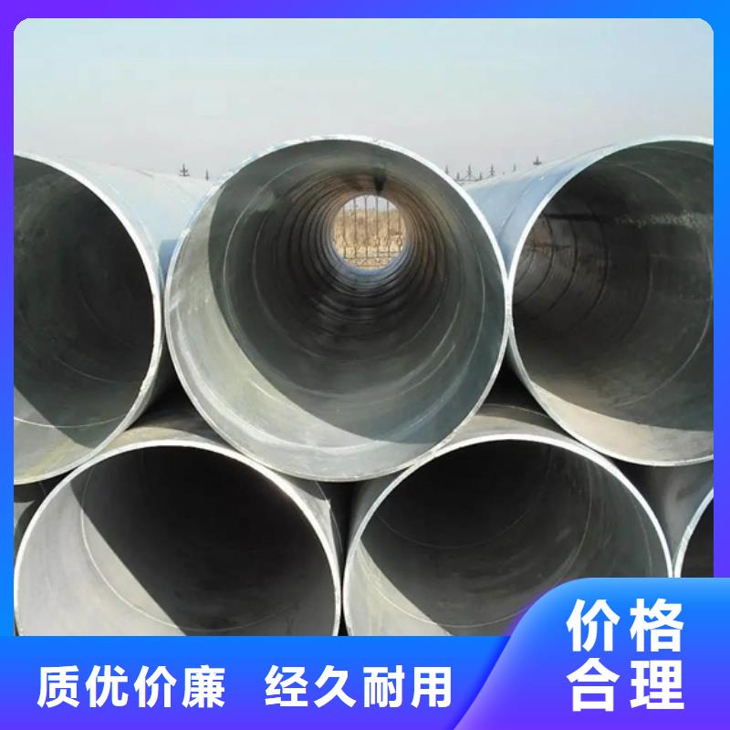 螺旋管09CuPCrNiAH型钢专业生产品质保证