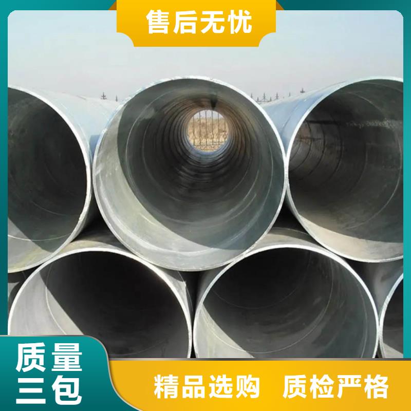 【螺旋管】ND槽钢放心得选择