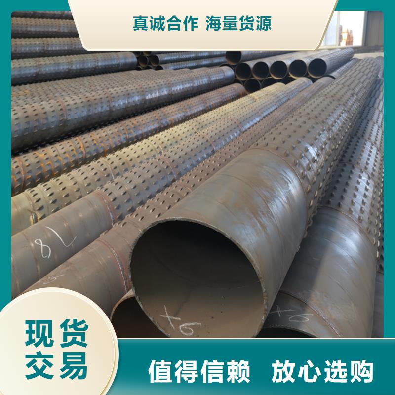 螺旋管_ND角钢N年专注