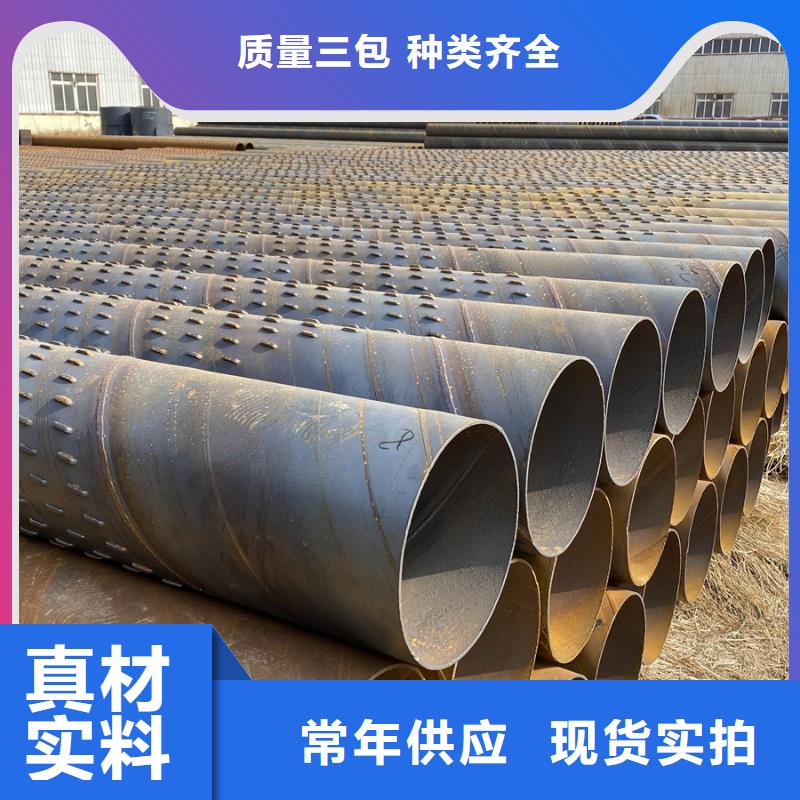 螺旋管【【厚壁无缝管】】订购