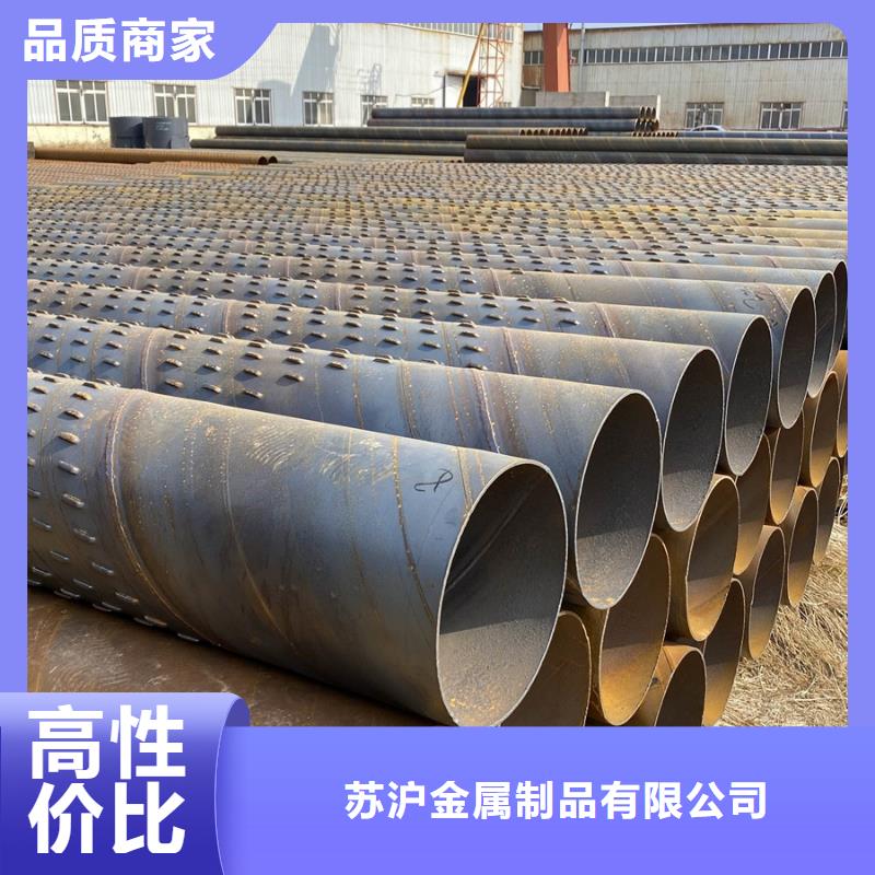 【螺旋管】ND角钢多年行业积累