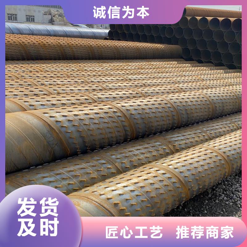 【螺旋管ND工字钢按需定做】