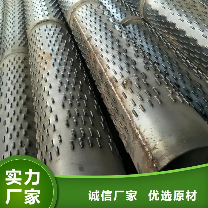 螺旋管【厚壁无缝管】定制批发