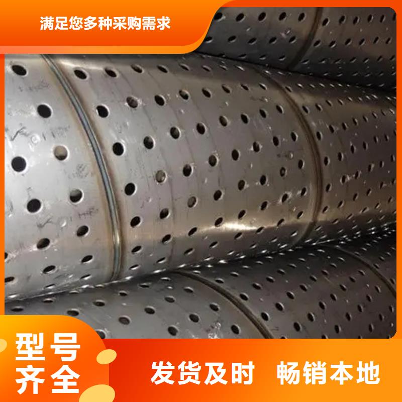 【螺旋管】ND槽钢放心得选择