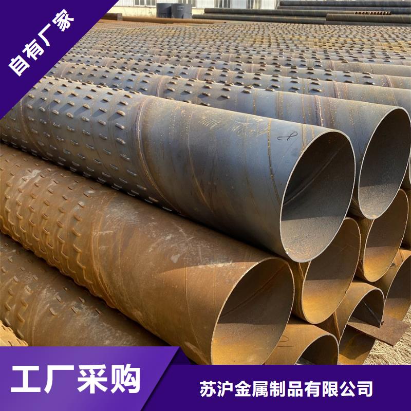 螺旋管【ND工字钢】质量检测