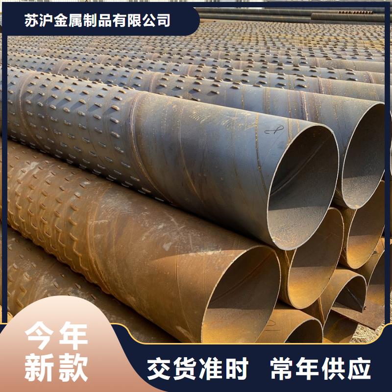 螺旋管09CuPCrNi-A钢管用途广泛