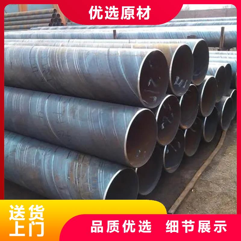 【螺旋管NDH型钢欢迎来电询价】