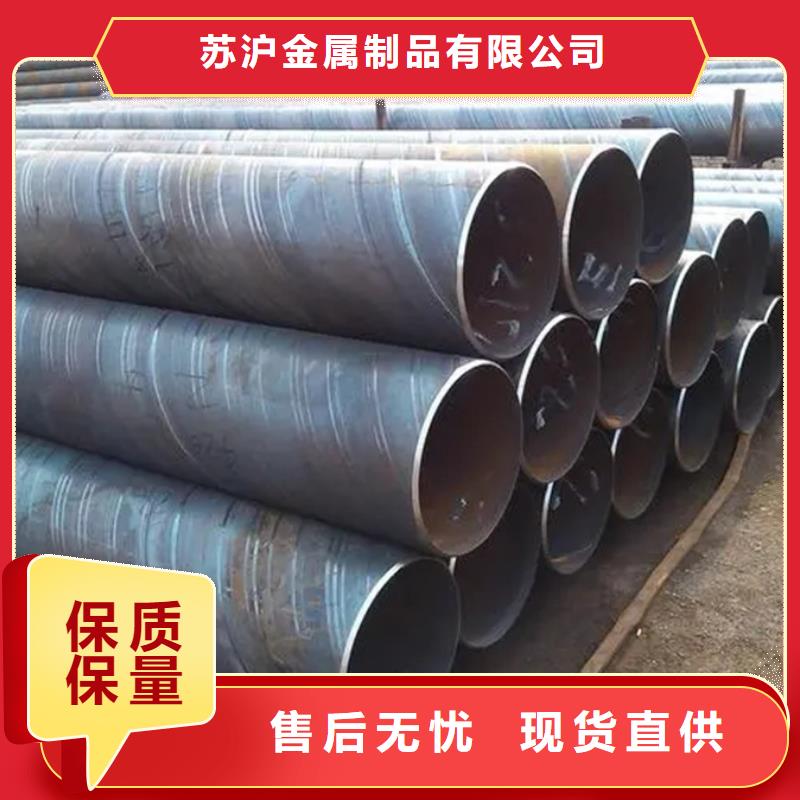 螺旋管,09CuPCrNiAH型钢价格公道合理
