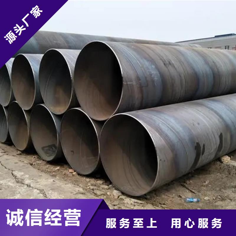 螺旋管09CrCuSb工字钢厂家品质信得过
