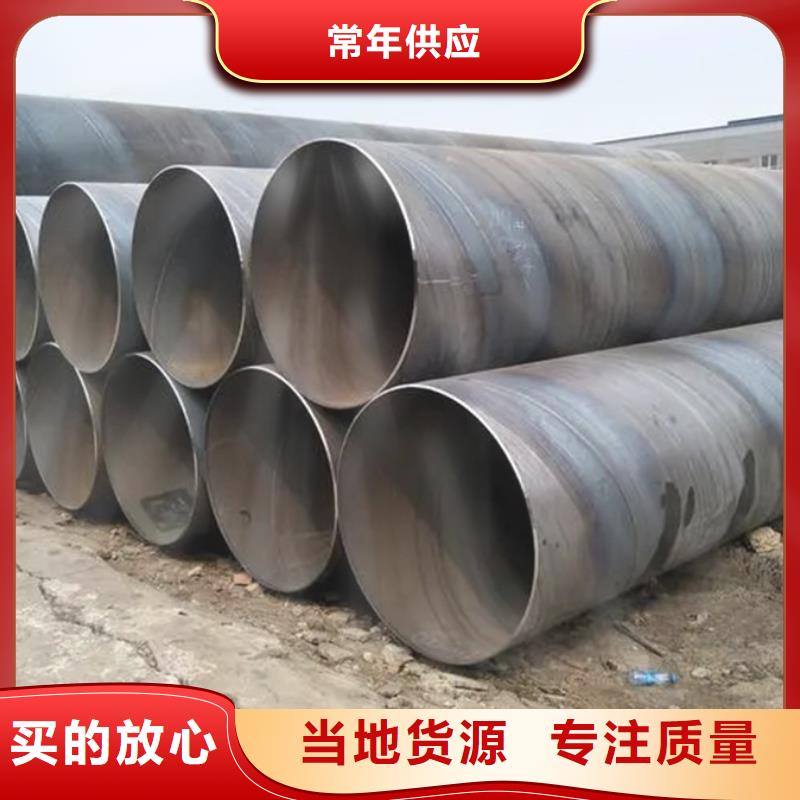 【螺旋管】钢材无中间商厂家直销