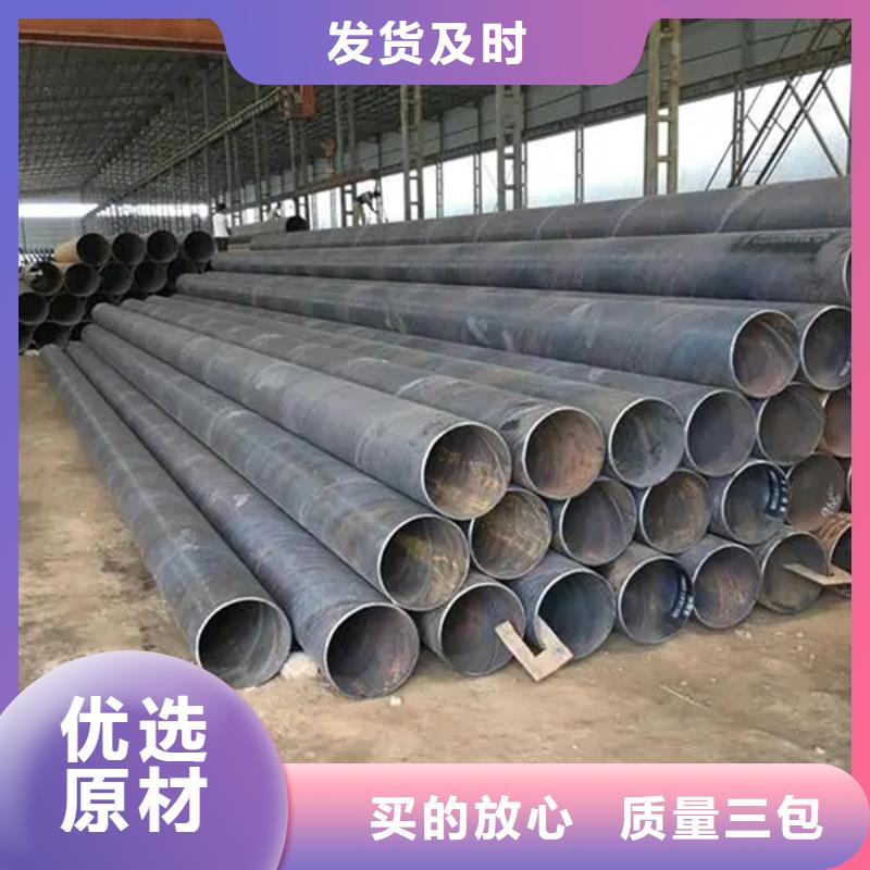 螺旋管09CuPCrNi-AH型钢定制批发