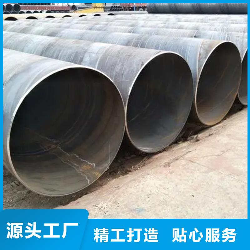 【螺旋管】钢材无中间商厂家直销