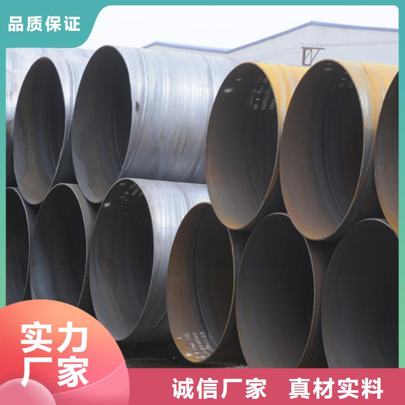 螺旋管09CuPCrNi-AH型钢品质有保障
