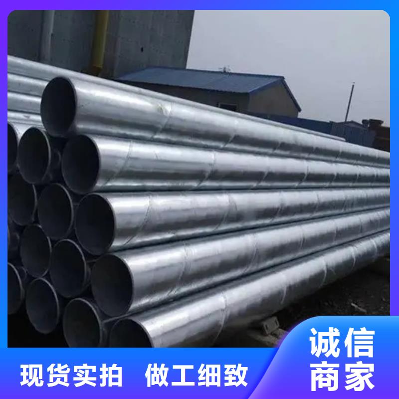 螺旋管,09CuPCrNiA角钢品质保障价格合理