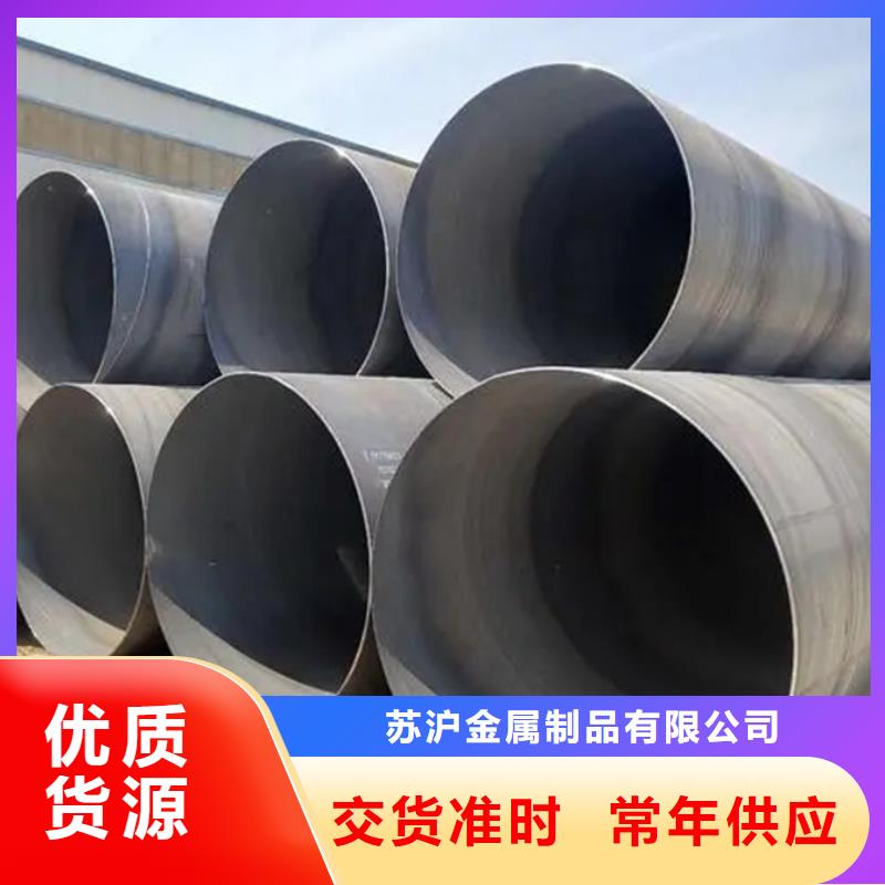 螺旋管,09CuPCrNiA角钢品质保障价格合理