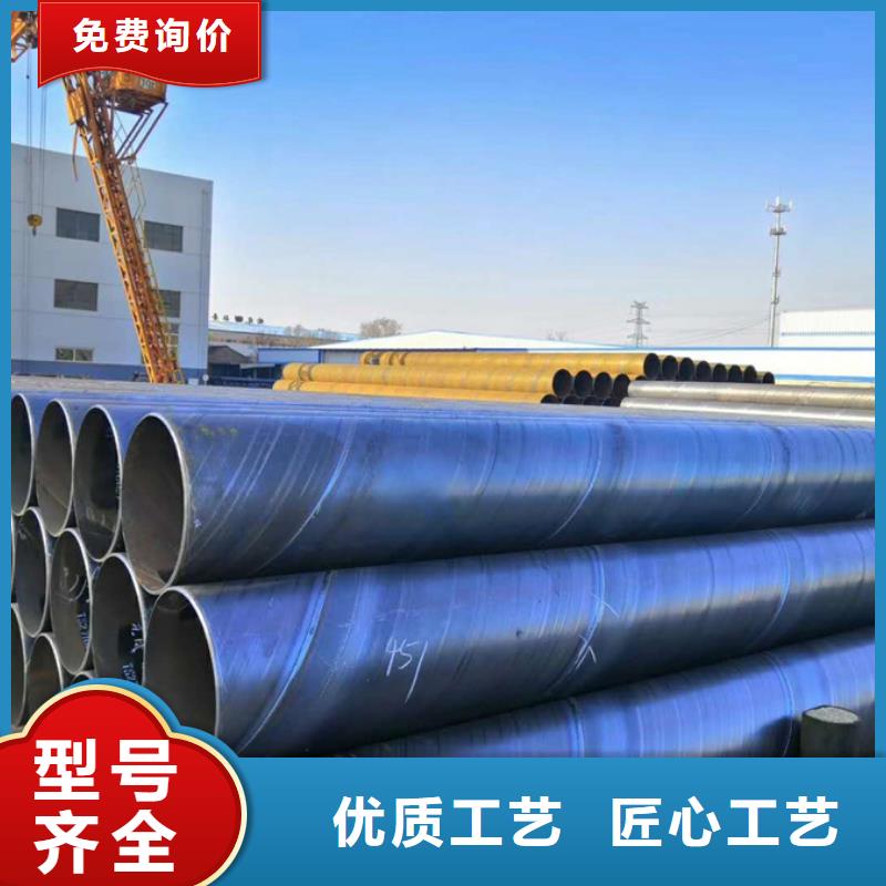 螺旋管C型钢放心选购