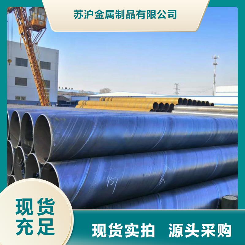 【螺旋管】【厚壁无缝管】厂家十分靠谱