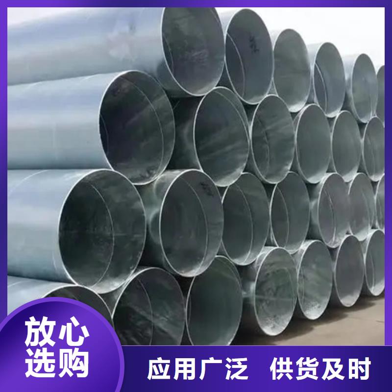 螺旋管钢材准时交付