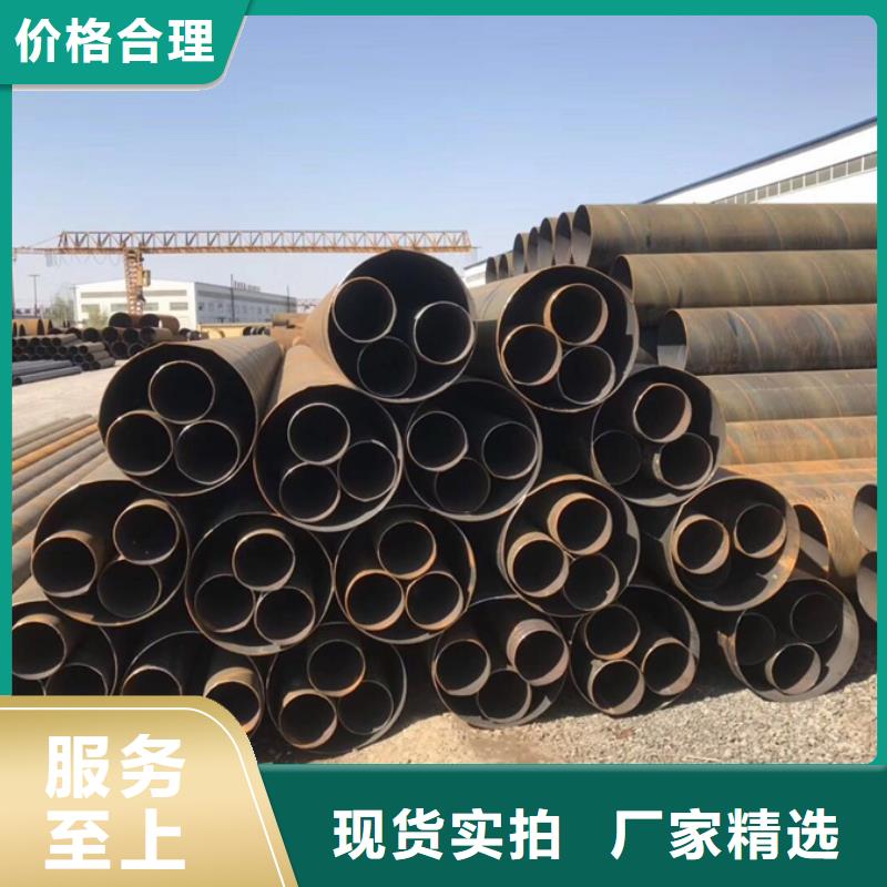 螺旋管【C型钢】一个起售