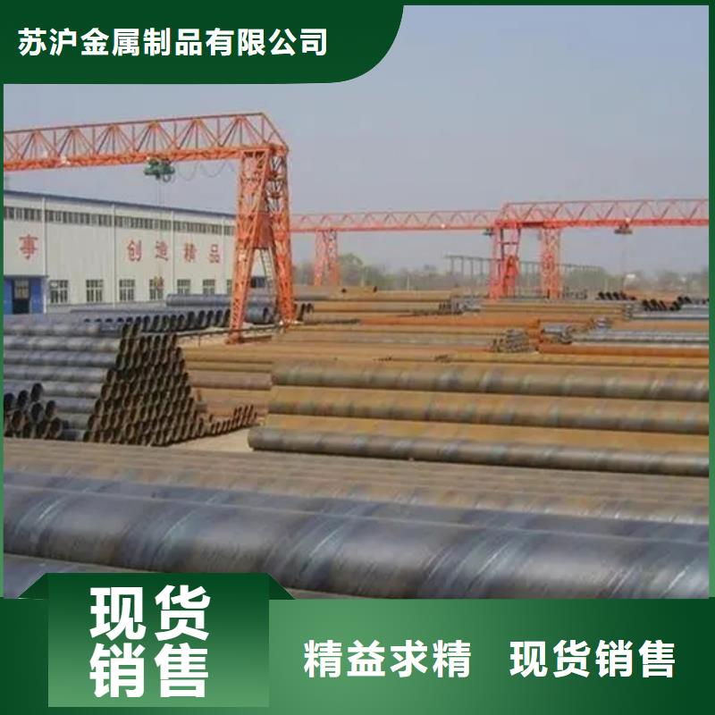 【螺旋管】ND槽钢放心得选择