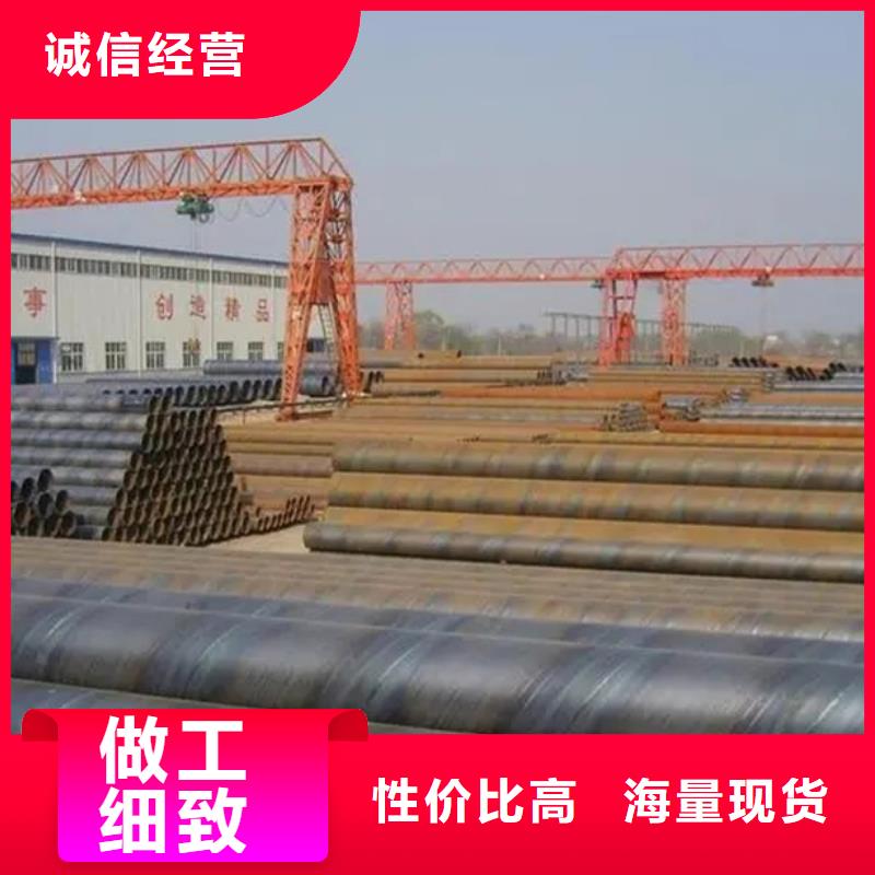 螺旋管【厚壁无缝管】定制批发