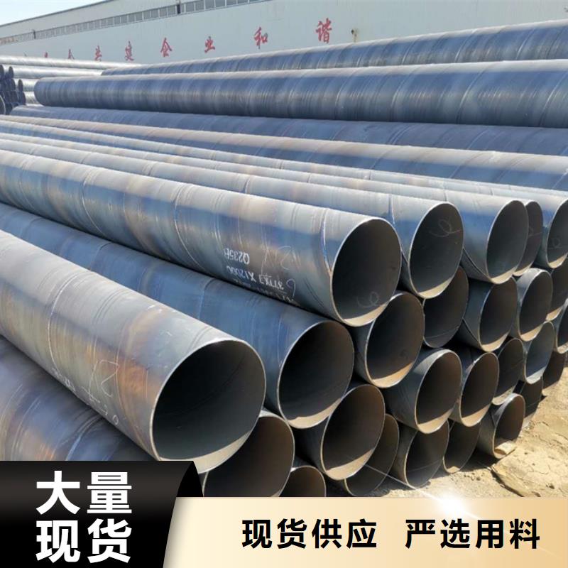 螺旋管C型钢放心选购