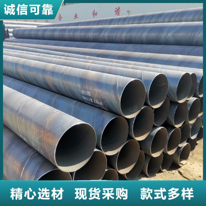 螺旋管合金管厂家采购