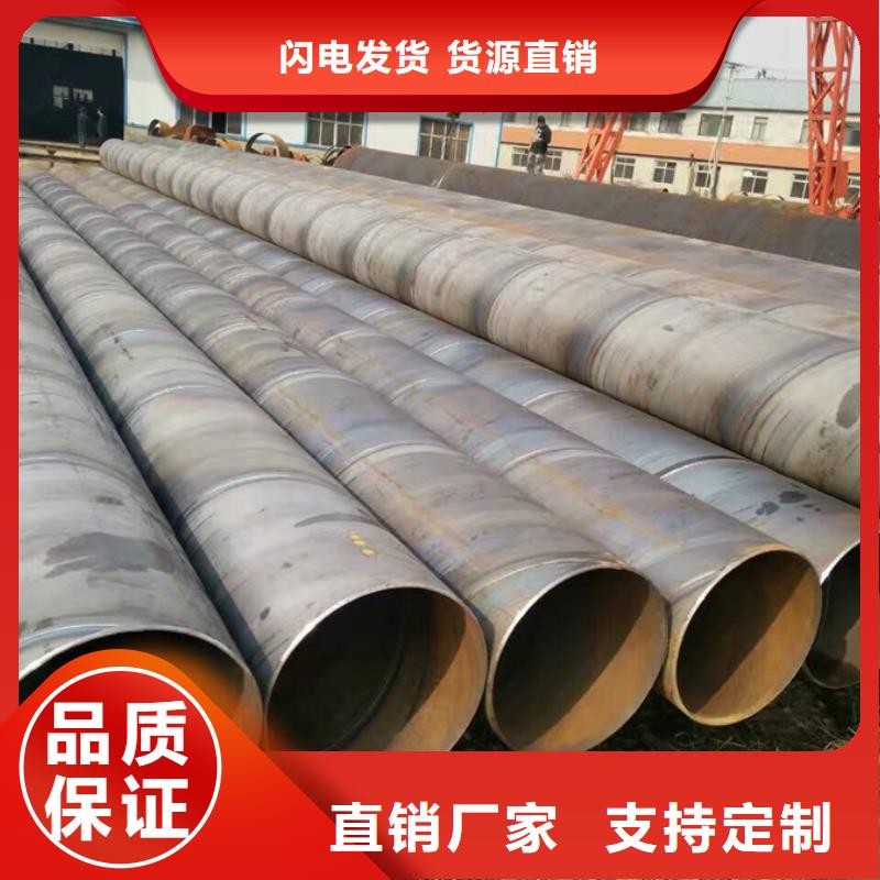 螺旋管合金管厂家直销大量现货