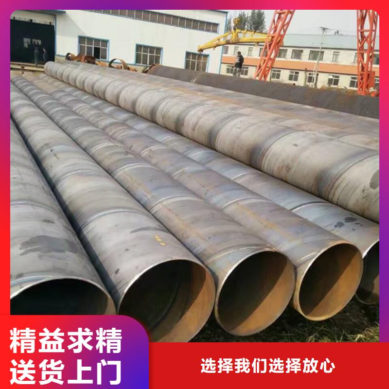 螺旋管无缝方管工厂价格