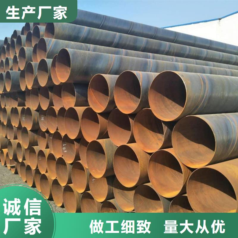 螺旋管_【09CuPCrNi-A工字钢】实力优品