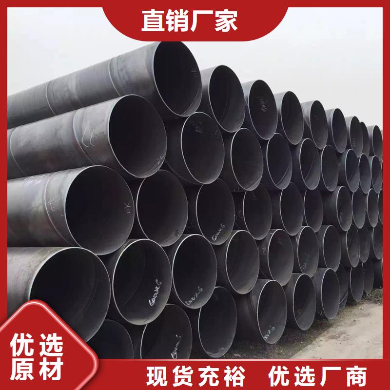 螺旋管-钢材做工精细