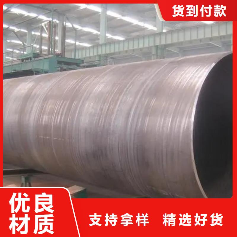 螺旋管09CrCuSb工字钢厂家品质信得过