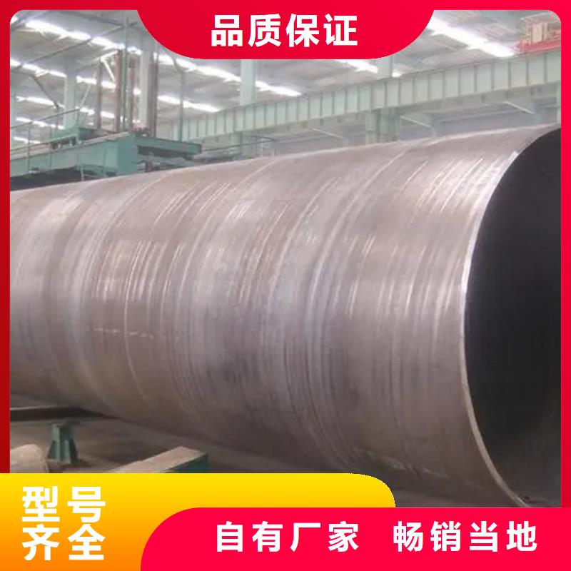 【螺旋管】09CrCuSb工字钢质优价保