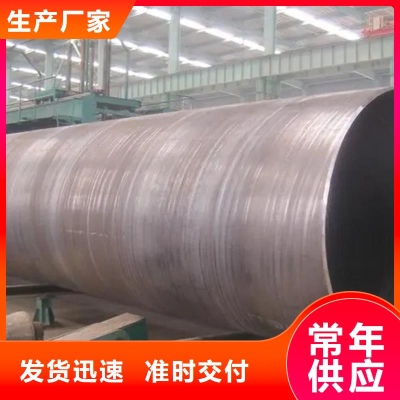 螺旋管镀锌型材按需定制