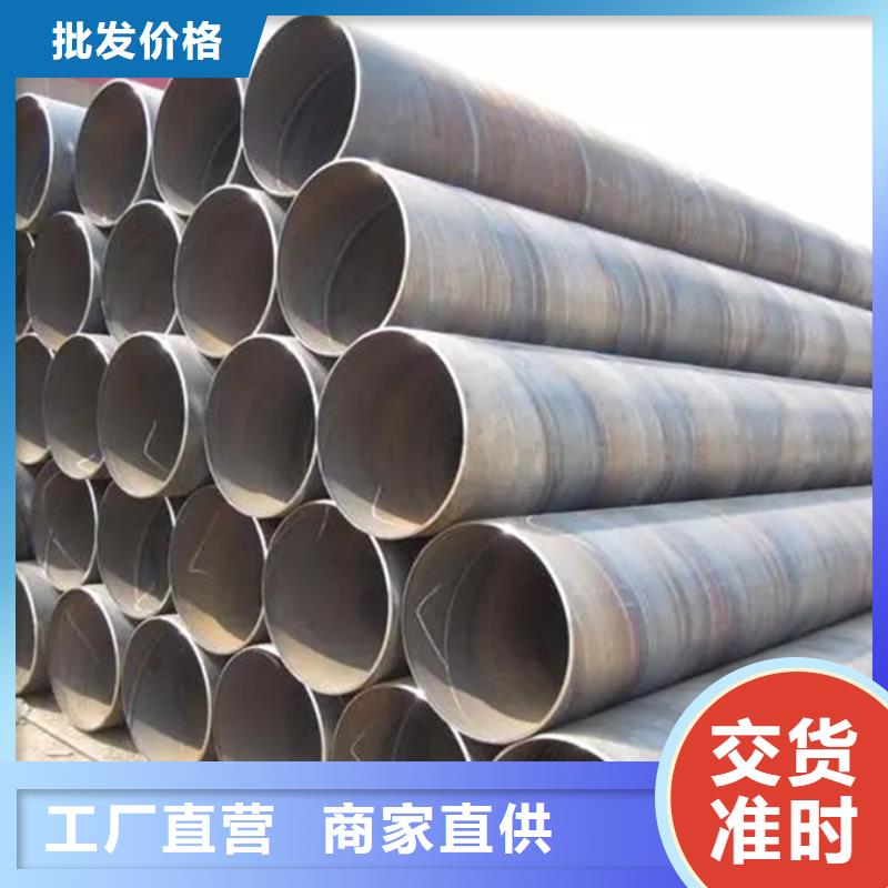 螺旋管-09CuPCrNi-A工字钢实力工厂