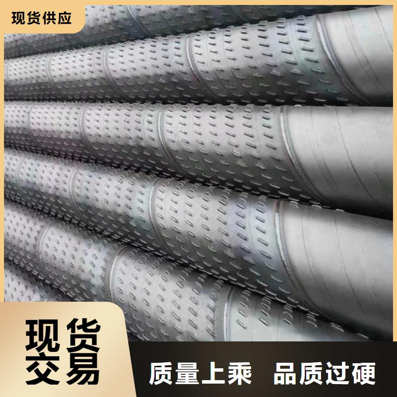 【螺旋管】NDH型钢货真价实