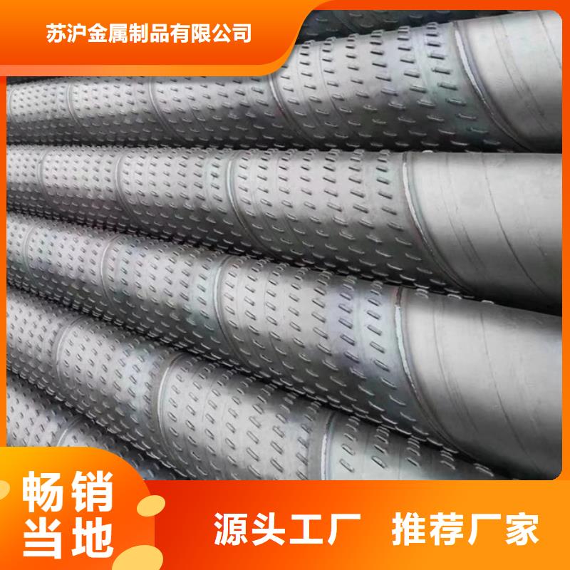 【螺旋管】型材生产厂家工艺精细质保长久