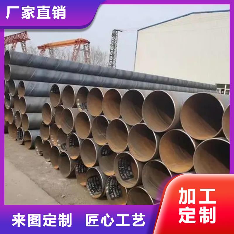 【螺旋管】型材生产厂家工艺精细质保长久