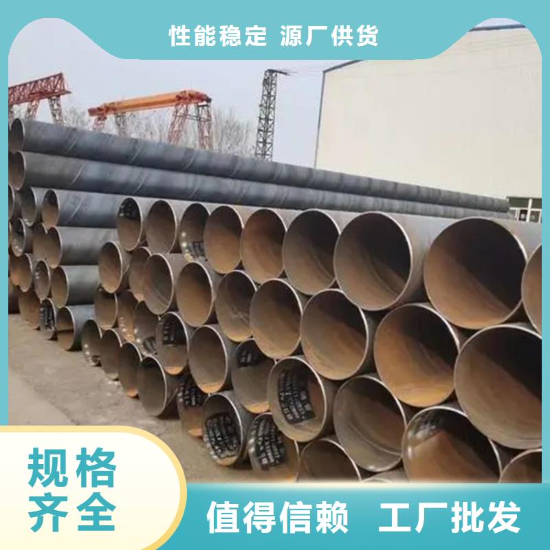 螺旋管无缝方管品质服务诚信为本
