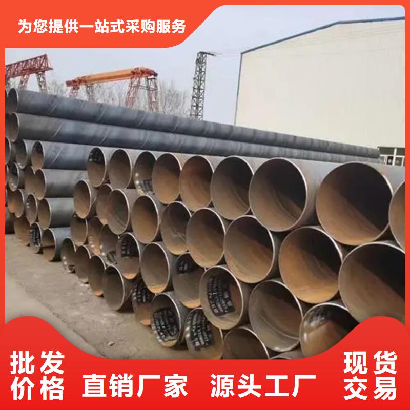 螺旋管09CuPCrNi-AH型钢定制批发