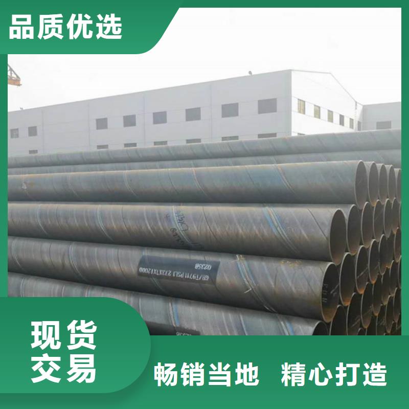 螺旋管_09CuPCrNiAH型钢信誉至上