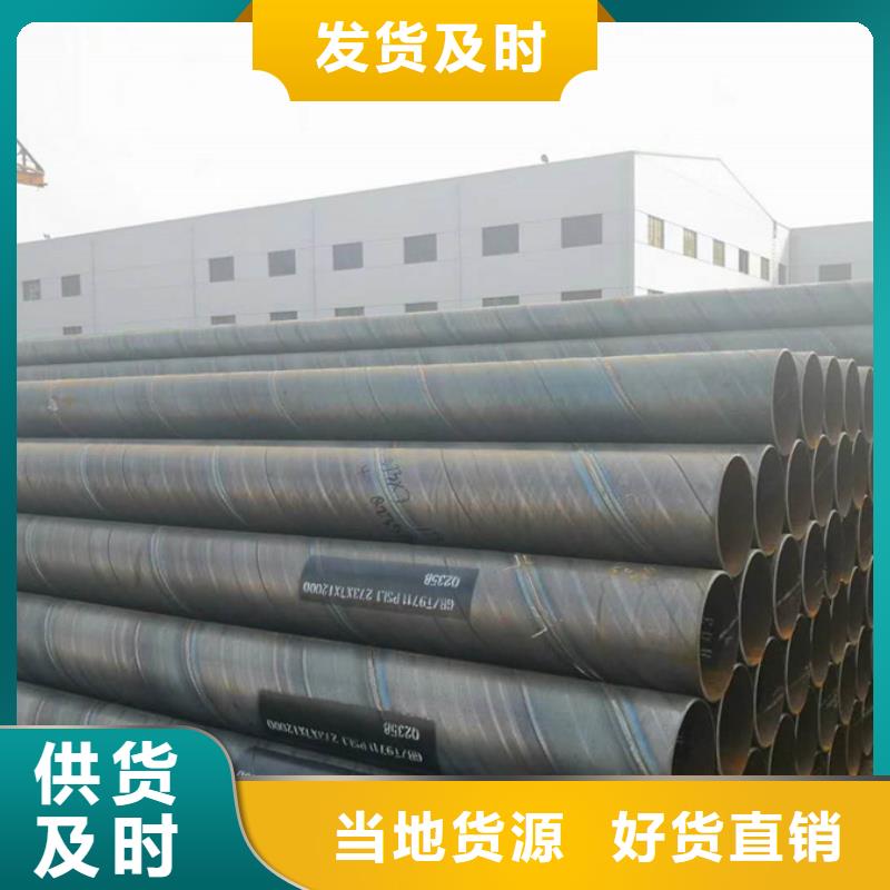 螺旋管高压锅炉管大品牌值得信赖