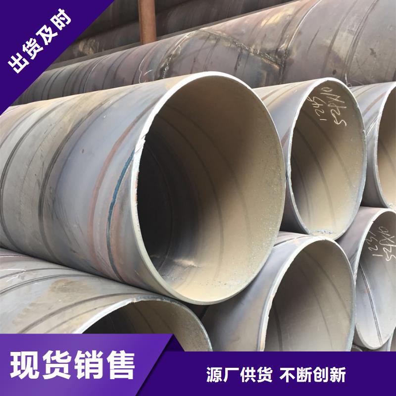 螺旋管09CuPCrNi-AH型钢品质有保障