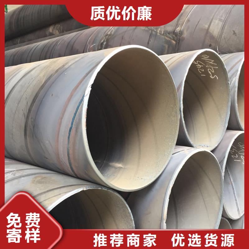 螺旋管合金管厂家采购