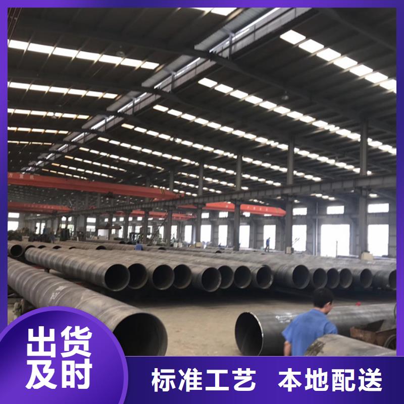 螺旋管,【09CuPCrNi-AH型钢】规格型号全
