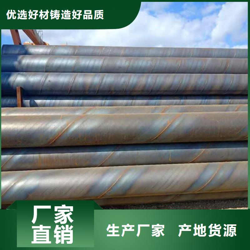 螺旋管无缝方管源厂定制